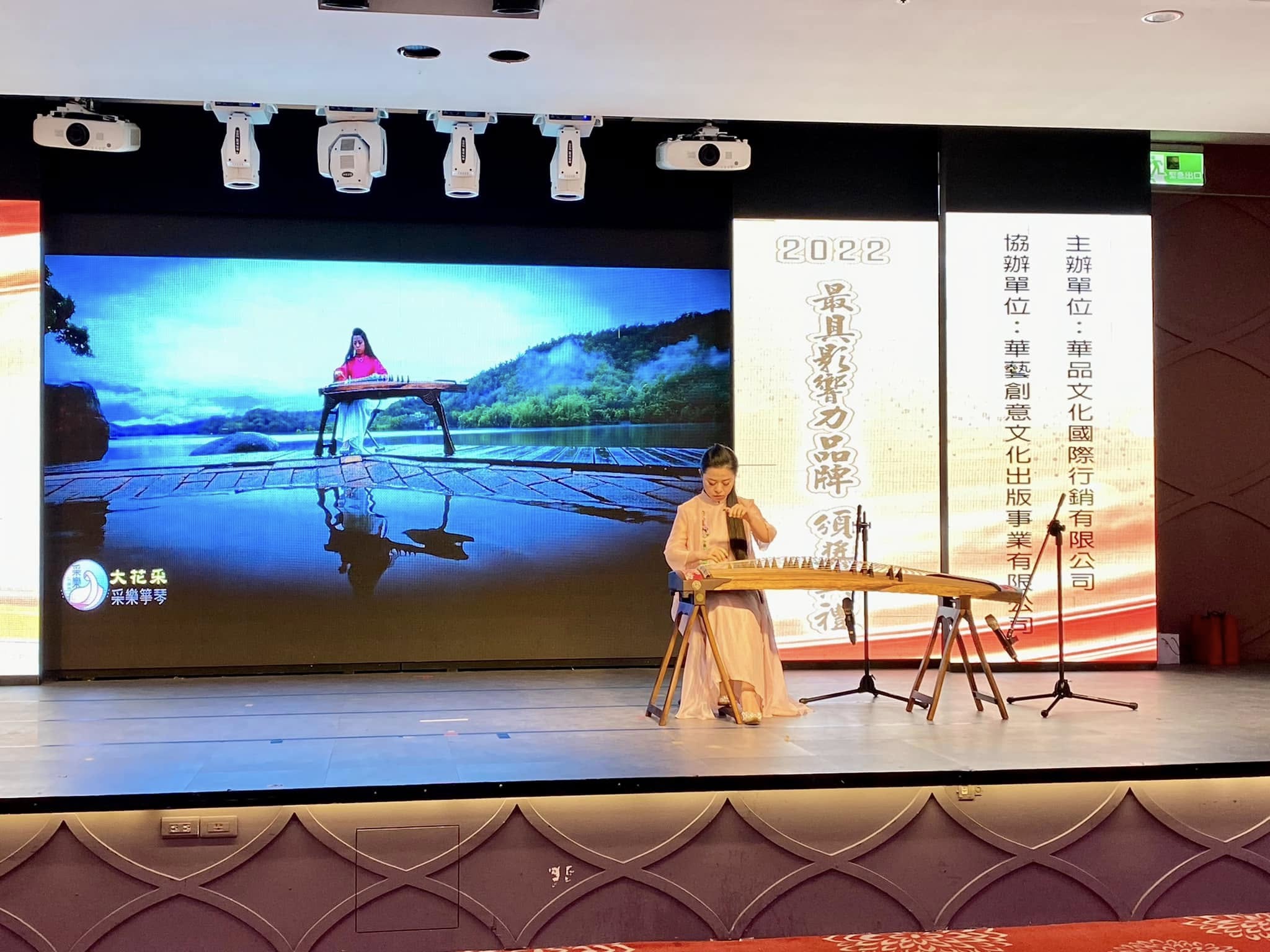 2022最具影響力品牌-頒獎典禮