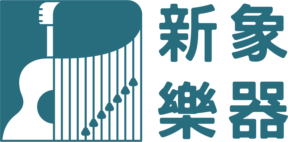 新象樂器